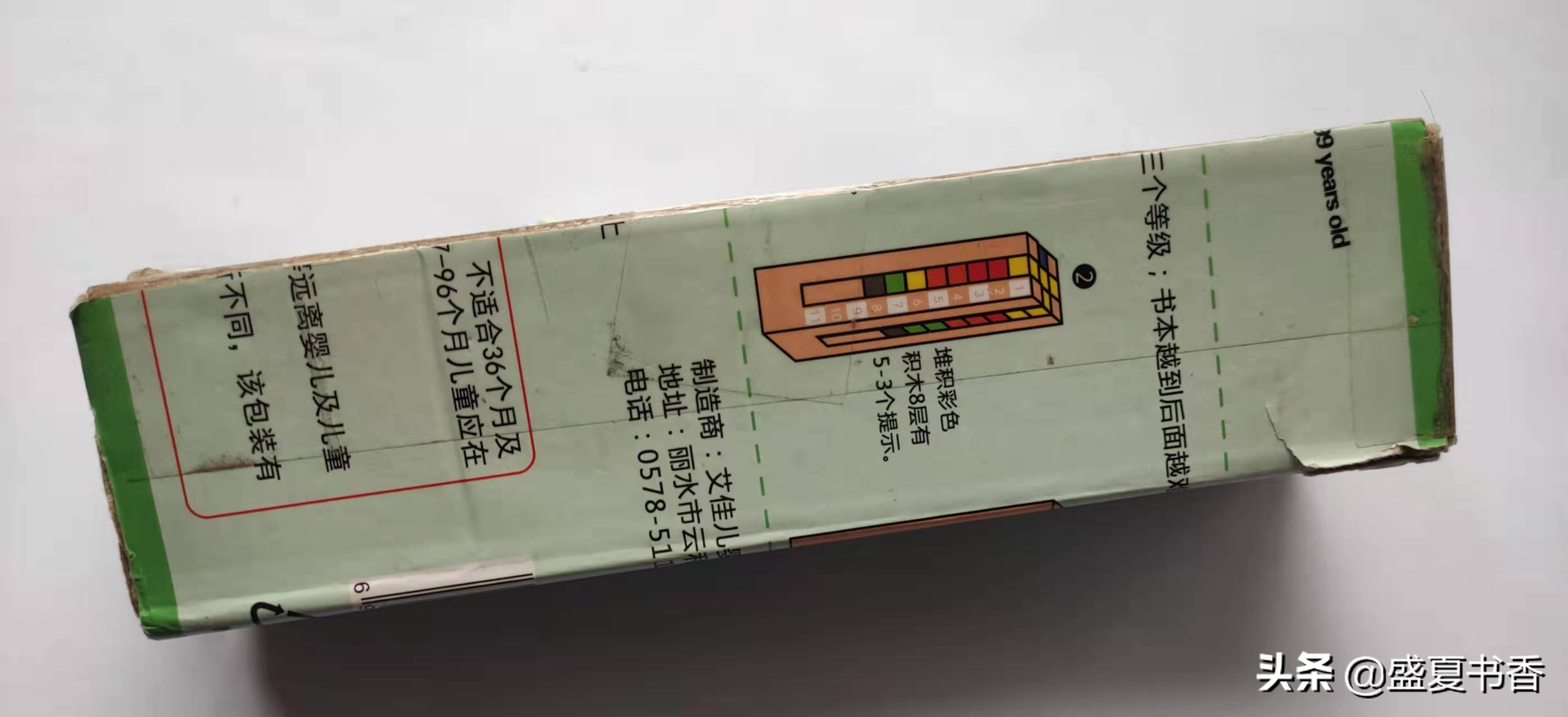 有哪些儿童益智玩具，性价比高，值得入手？