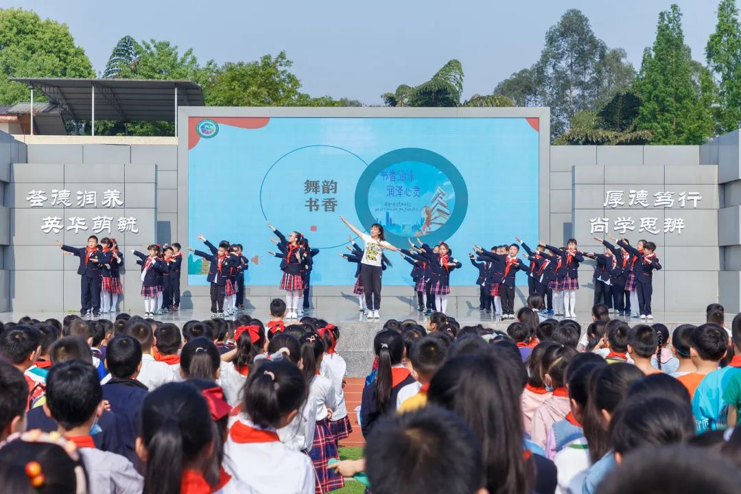 四川天府新区籍田小学隆重举行第九周升旗仪式