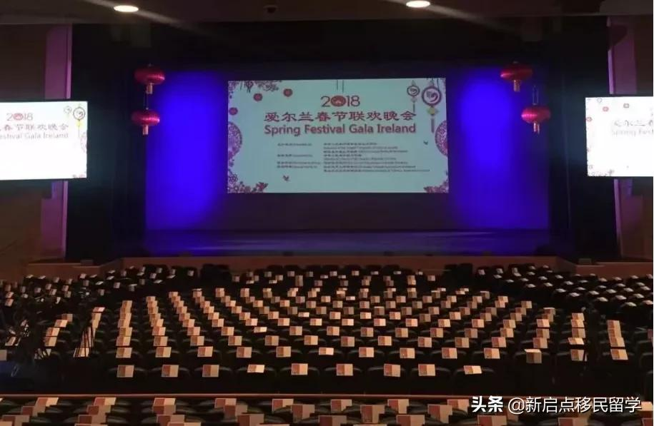 爱尔兰的中国年——移民在海外是如何过春节的?