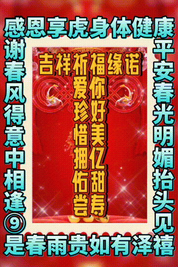 今日首发分享，相亲相爱一家人，人见人爱，祝福表情包图集收藏版
