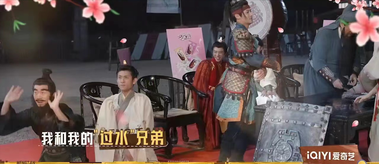 张一山、杨迪、郑业成结拜了！情绪到了直接现场结拜，真是三活宝