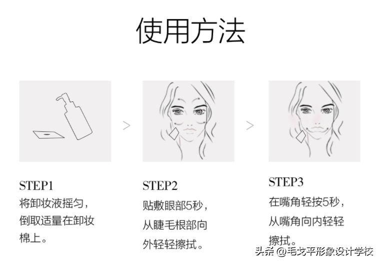 卸妆推荐平价护肤品(年度爱用护肤品|卸妆篇--卸妆不到位，护肤品再贵也白搭)