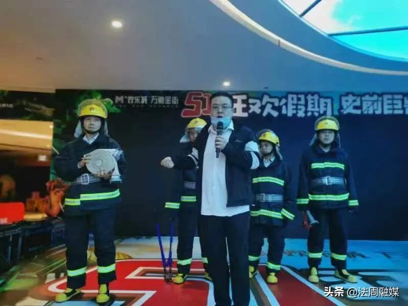 澧县澧阳街道联合县欢乐城开展商场消防演习