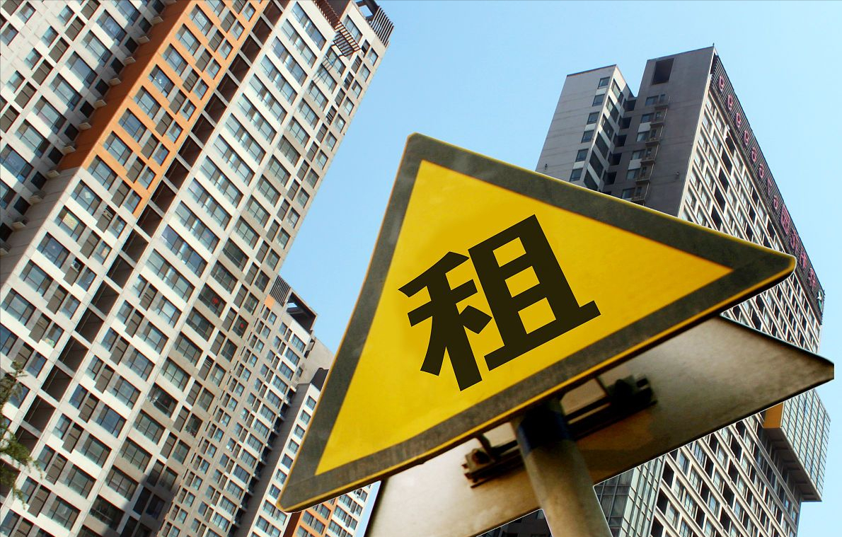 房屋租赁新政,房屋租赁新政出台