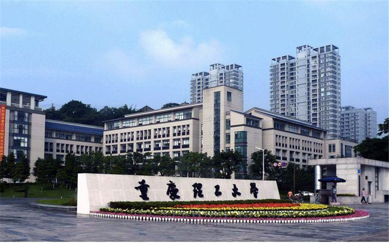 重庆电网公布2022年第一批录用名单，重庆大学48人、重庆理工26人