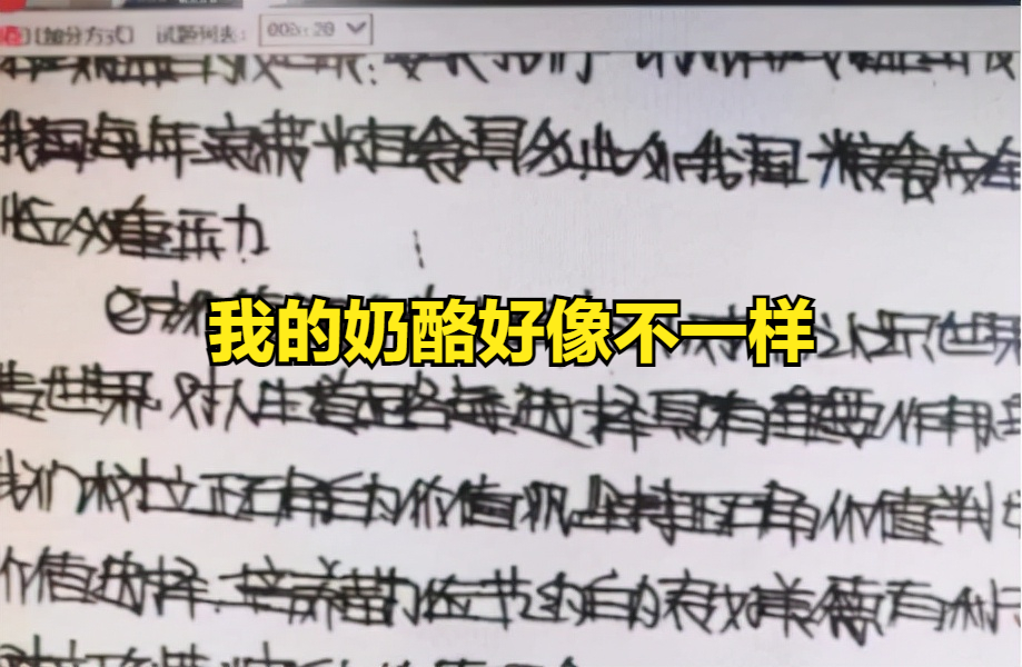 高中生独创“针尖”字体，宛如容嬷嬷落针，老师：有些许“辣眼”