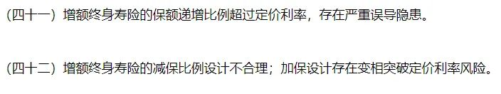 买保险被套路了怎么办？这3种维权方式一定要知道