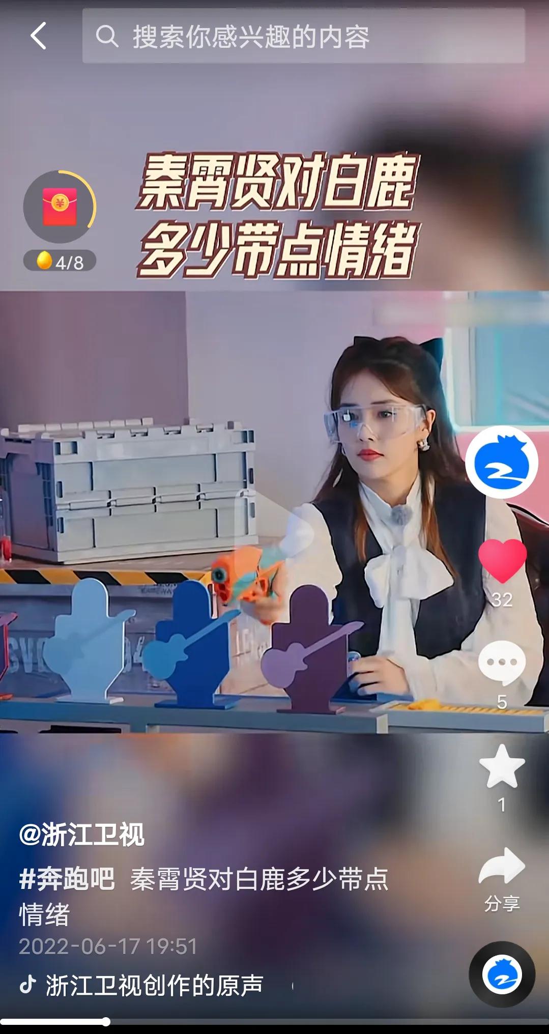 综艺《奔跑吧》最新一期来啦！有精彩的撕名牌大战哦