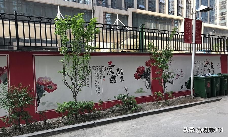 明岸：如何打造特色社区文化墙设计？