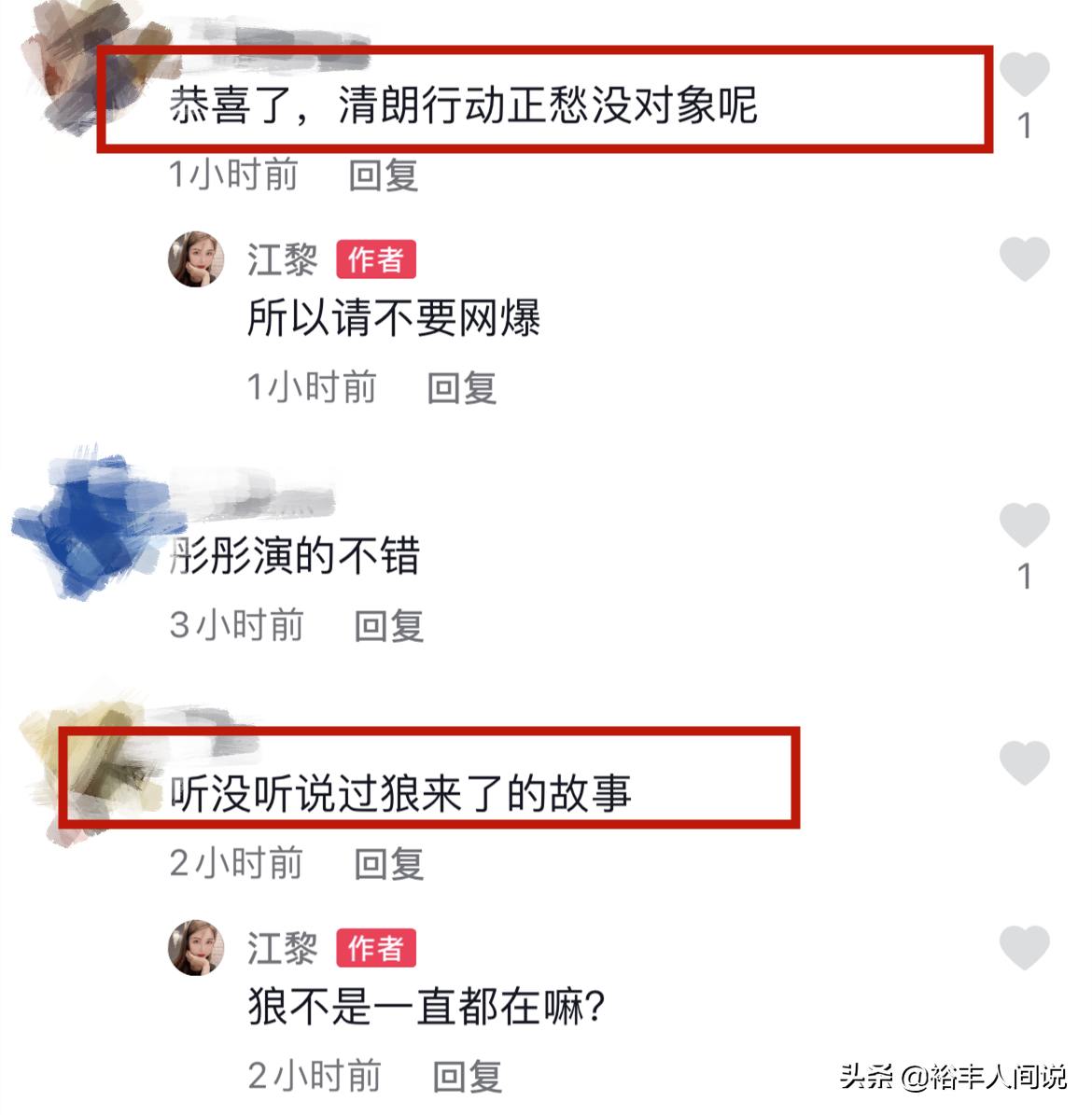 门事件(酒店门事件果然是剧本！涉事网红详述过程，导演这出戏的目的曝光)