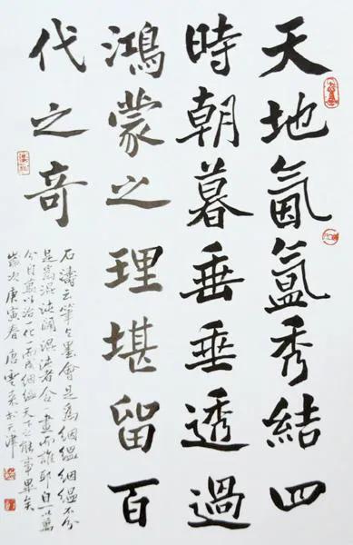 唐伯虎、郑板桥、任伯年、吴昌硕等中国十大名画家画集（珍藏版）