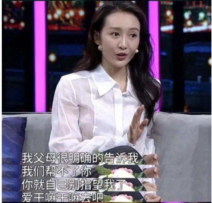 “美艳浪姐”王鸥：童年有阴影，对母亲有怨恨，如今苦尽甘来