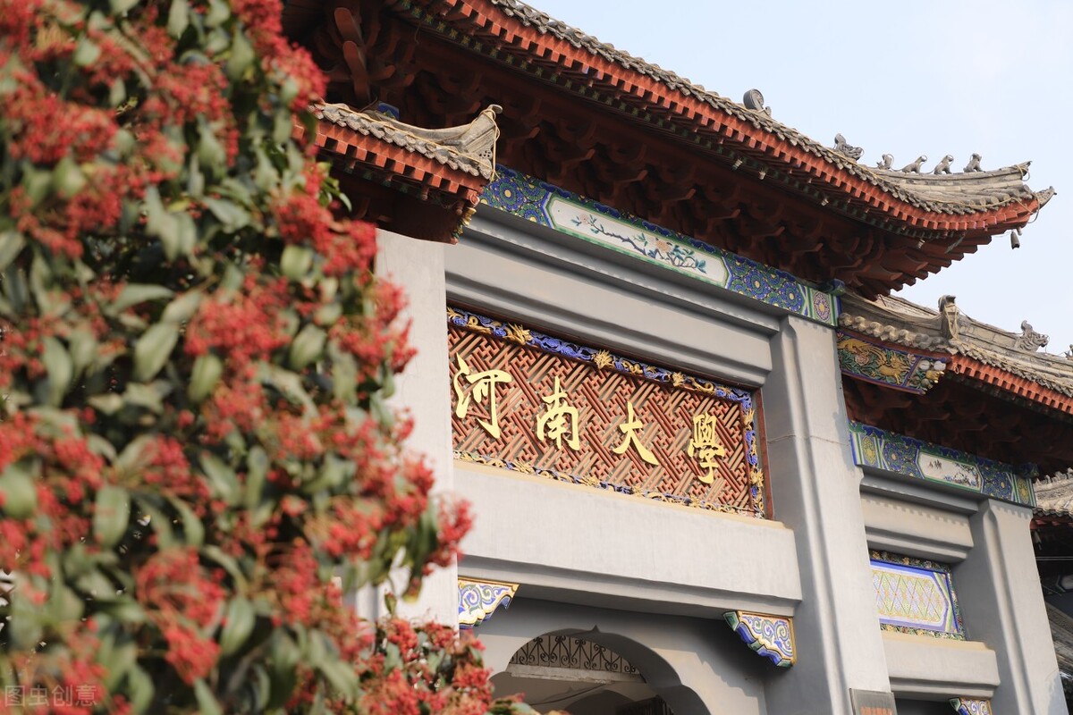 开封河南大学近代建筑群(河南大学近现代建筑群)--118留学网