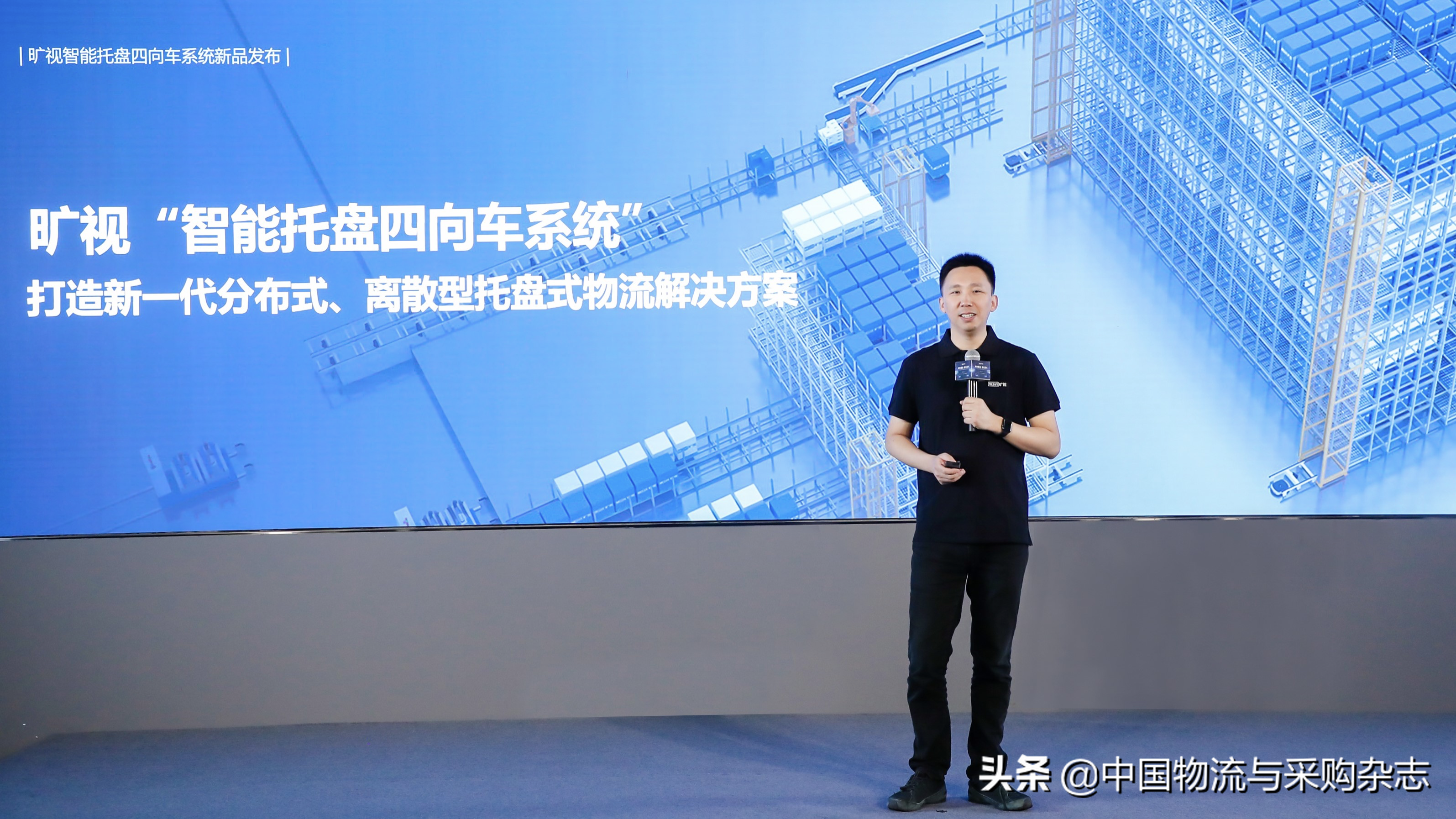 旷视发布智能托盘四向车系统，开启新一代托盘柔性物流解决方案