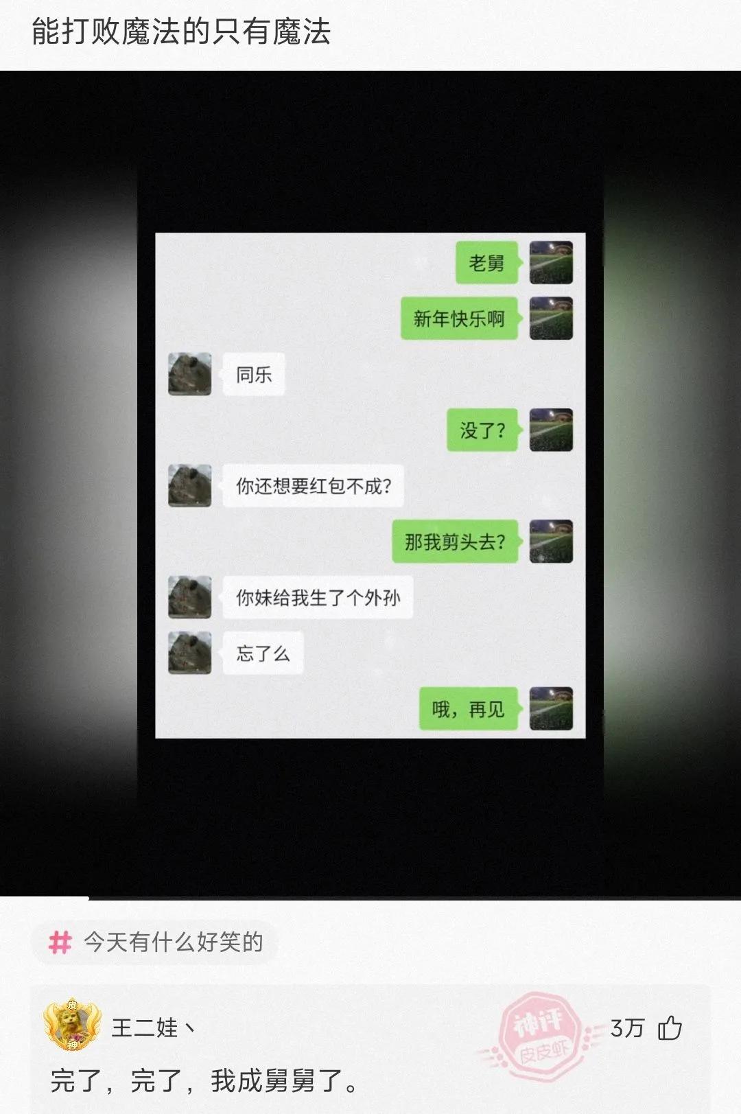 爆笑合集：用一句话证明你英语水平 网友：God is a girl.上帝不公
