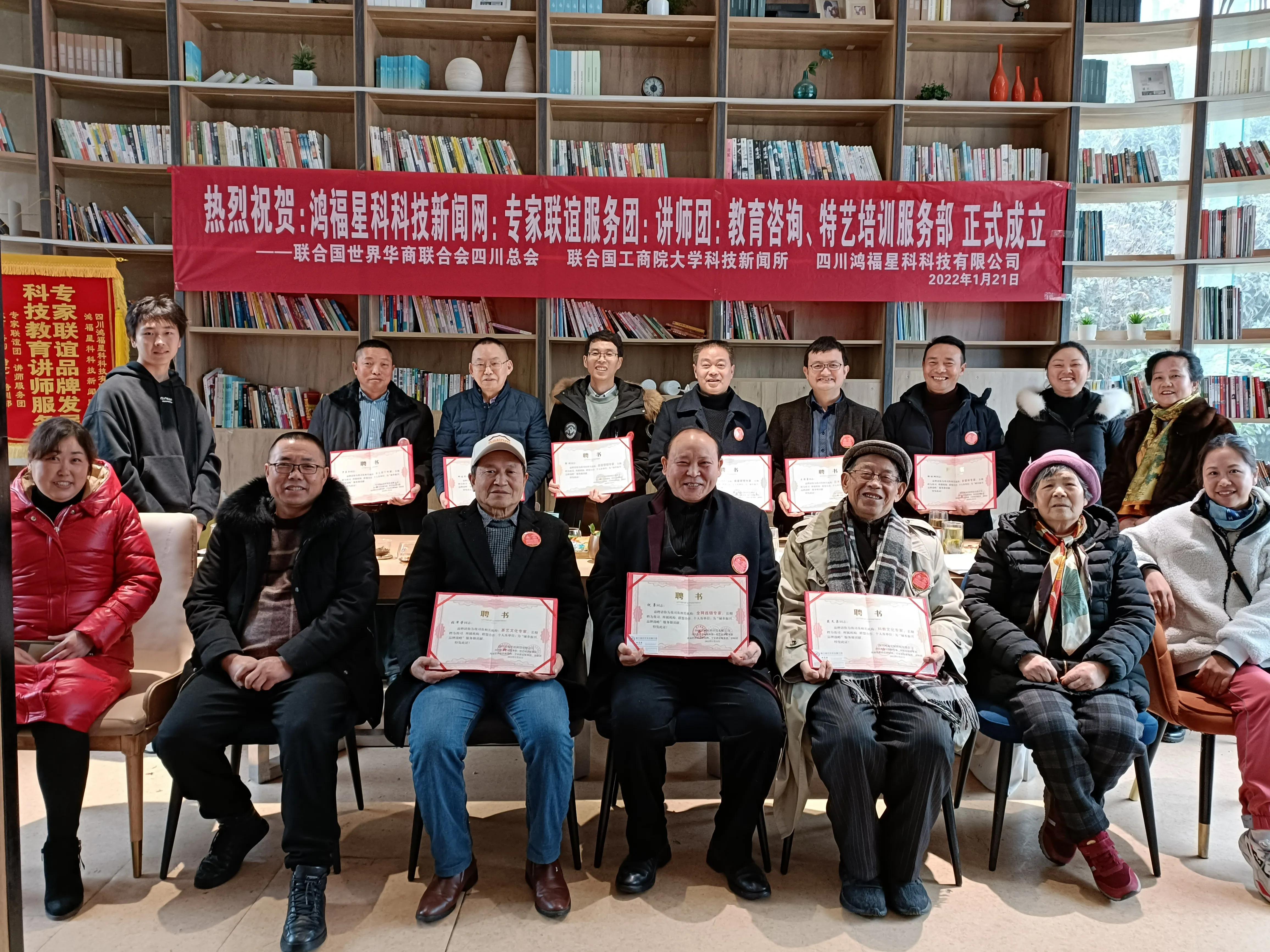 团拜会中的喜讯: