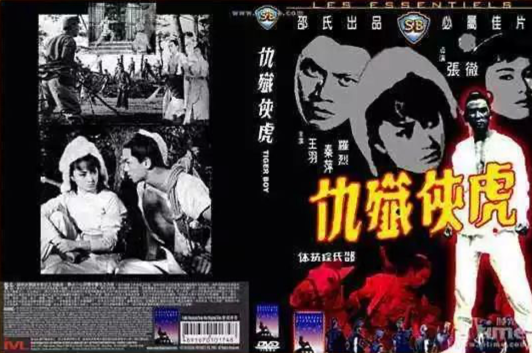 王羽：真正的黑帮大哥，谢贤不敢惹，台湾「三大血案」与他有关