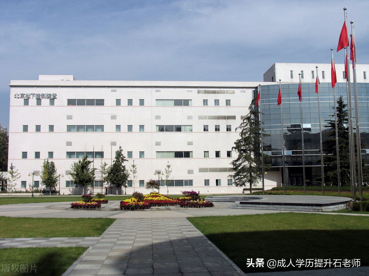 湖北大学成人高考函授报名专升本旅游管理专业招生介绍