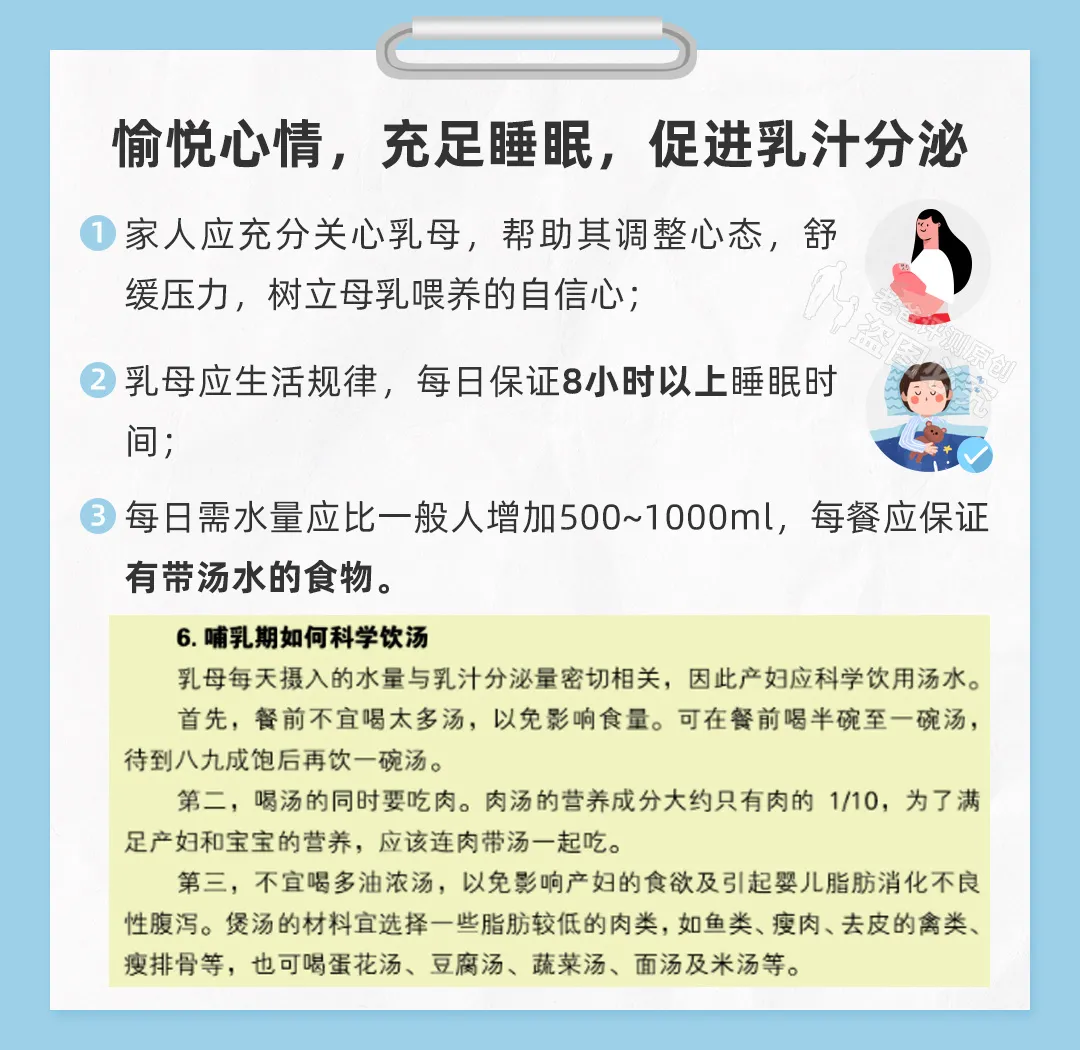 超全孕期营养指南来了！建议准妈妈们收藏备用