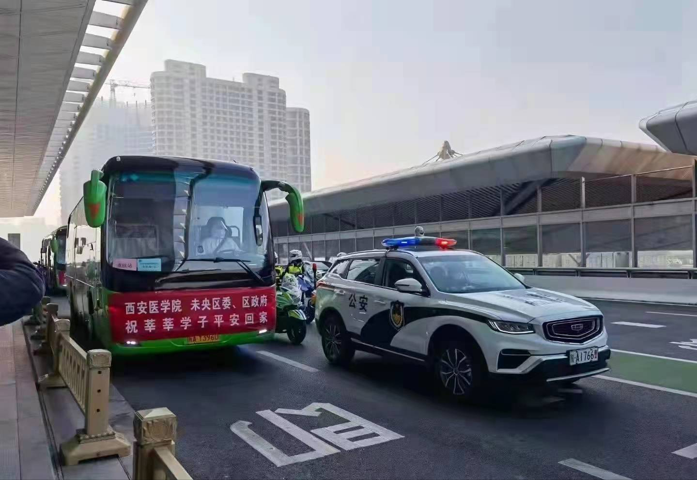 西安这5所高校发布寒假安排，你羡慕了吗？