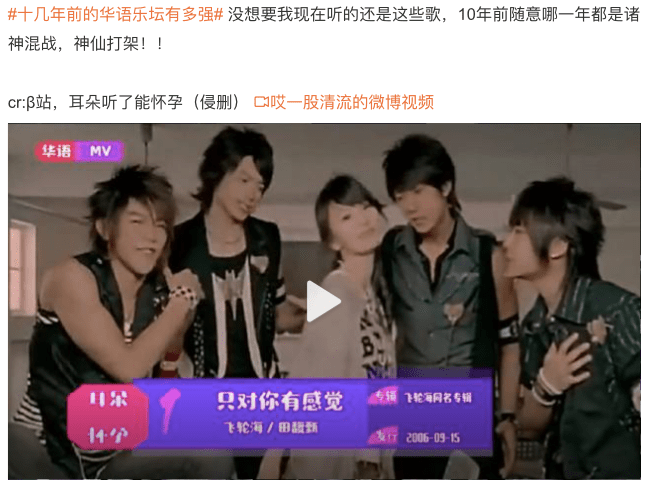 TMEA2021年十大热歌公布 看完觉得华语乐坛完蛋了？