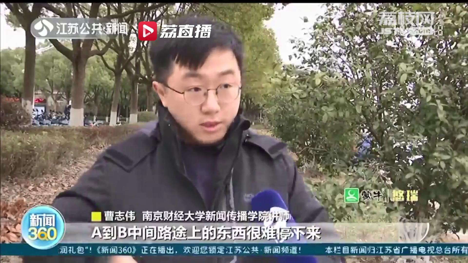 南京一高校教师骑电动车环游南京，还写出攻略：让自己更了解这座城市