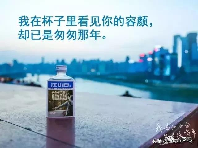 世界杯咖啡馆宣传语(一些牛逼的广告文案，出现在瑞幸咖啡的杯套上)