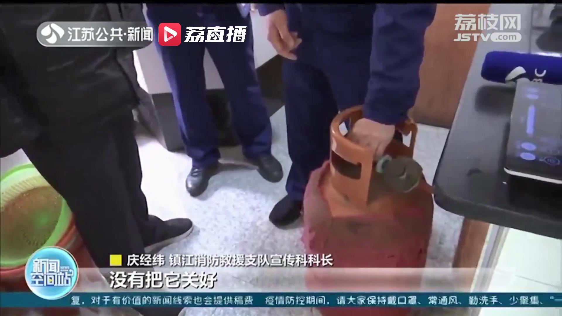 冬季防火不可掉以轻心！一周连发4起火灾事故 镇江开展“敲门行动”