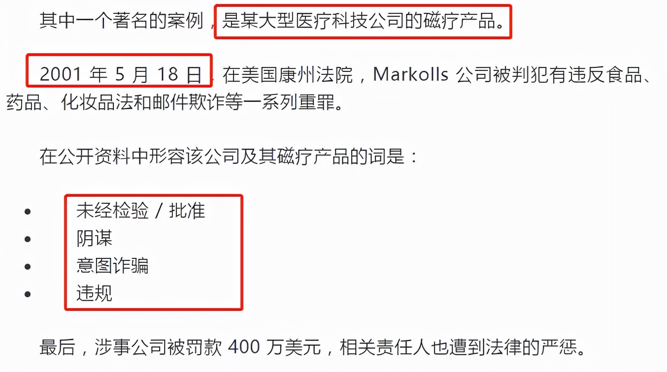 全裸服务，按摩乳房，灰色产业被深扒：你以为的保养，是在送命