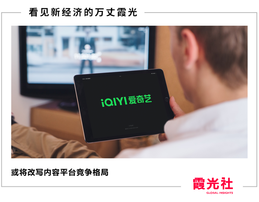 爱奇艺抖音和好，微博躺枪？