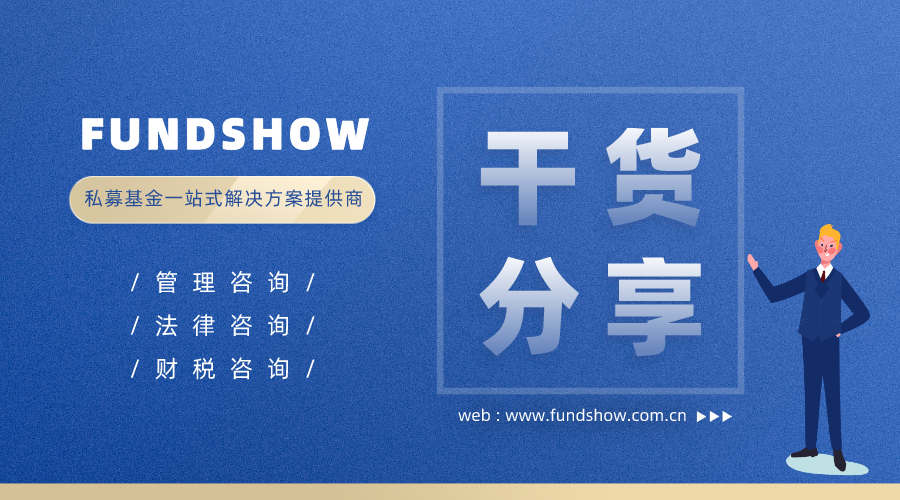 股权激励的方式有哪些？