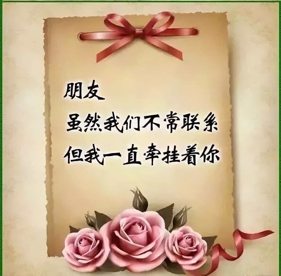 星期四早上好祝福语表情图片带字 向着太阳的地方就是努力的方向图片