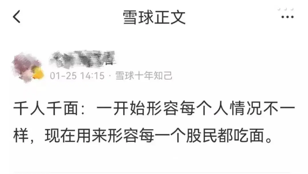 注意風險!2022年,一大批明星基金經理開始調倉了...