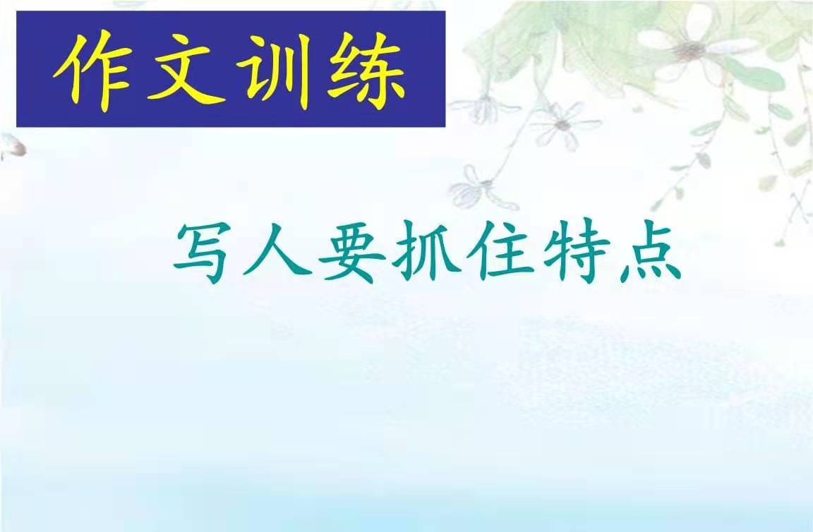 他气得脸通红，拳头紧握，眼睛瞪得像铜铃，连声音都颤抖起来。