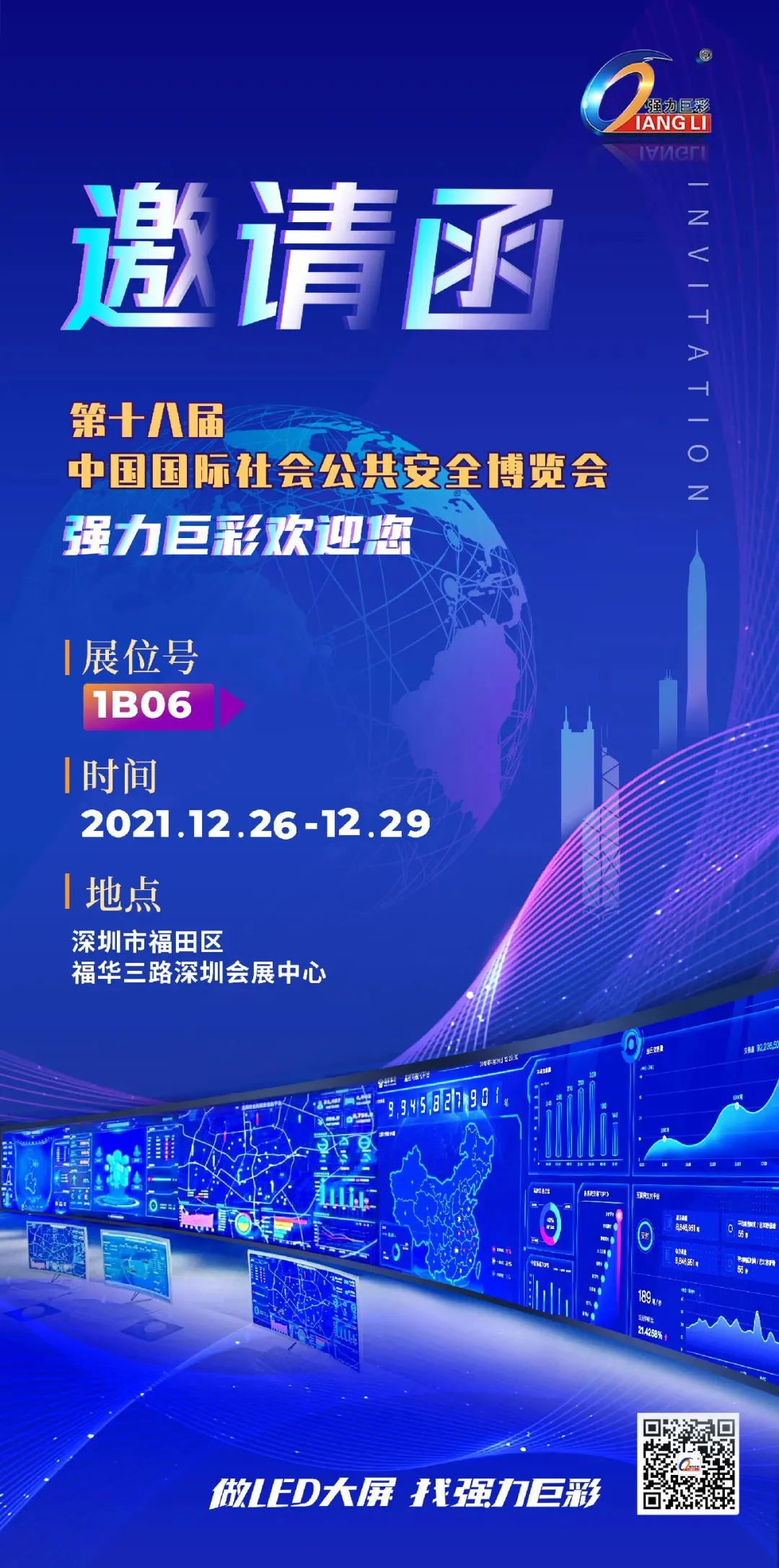 现场直击 | 十大网赌靠谱网址闪耀亮相2021安博会,精彩享不停