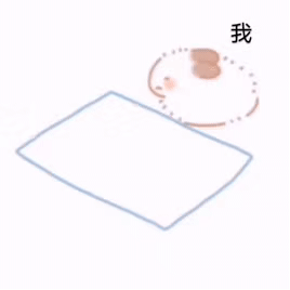 可爱表情包  我看着你呢