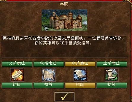 英雄无敌三88对战种族排名