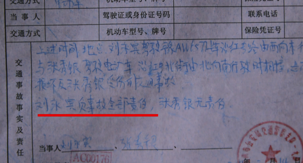 2011年女子出车祸，两年后再次起诉，要求赔偿刚出生孩子的抚养费