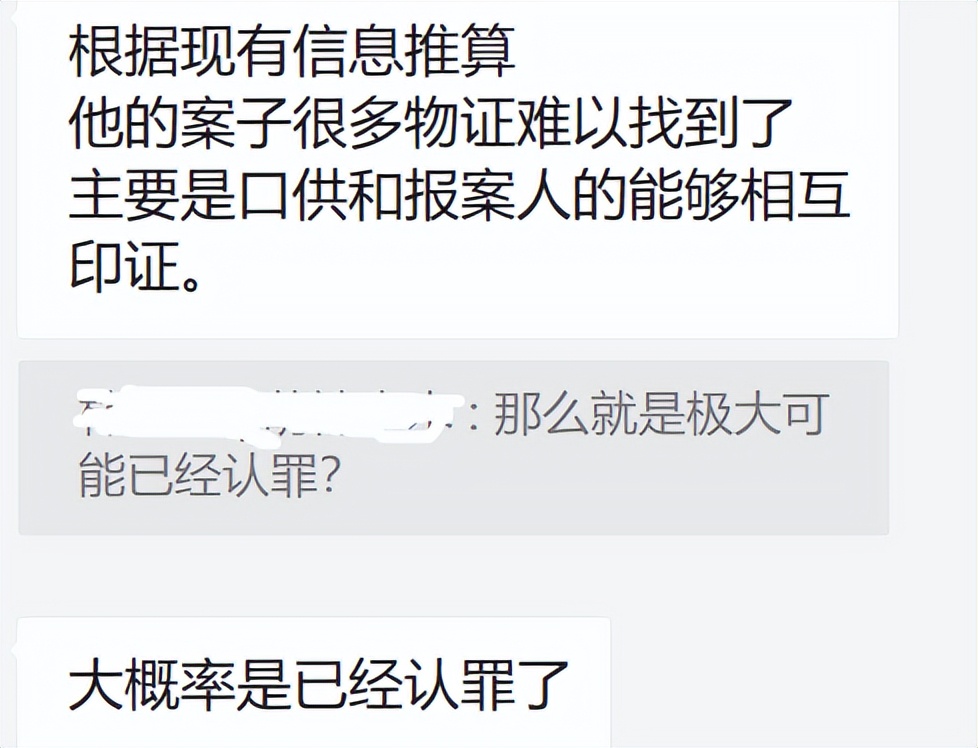吴亦凡事件回顾：被批捕已经10个月，都美竹清空与之有关信息