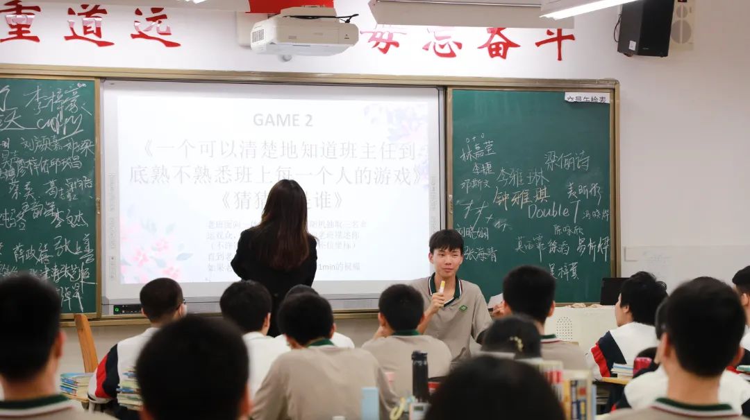 佛山石门中学2022年班主任节启动啦(图45)