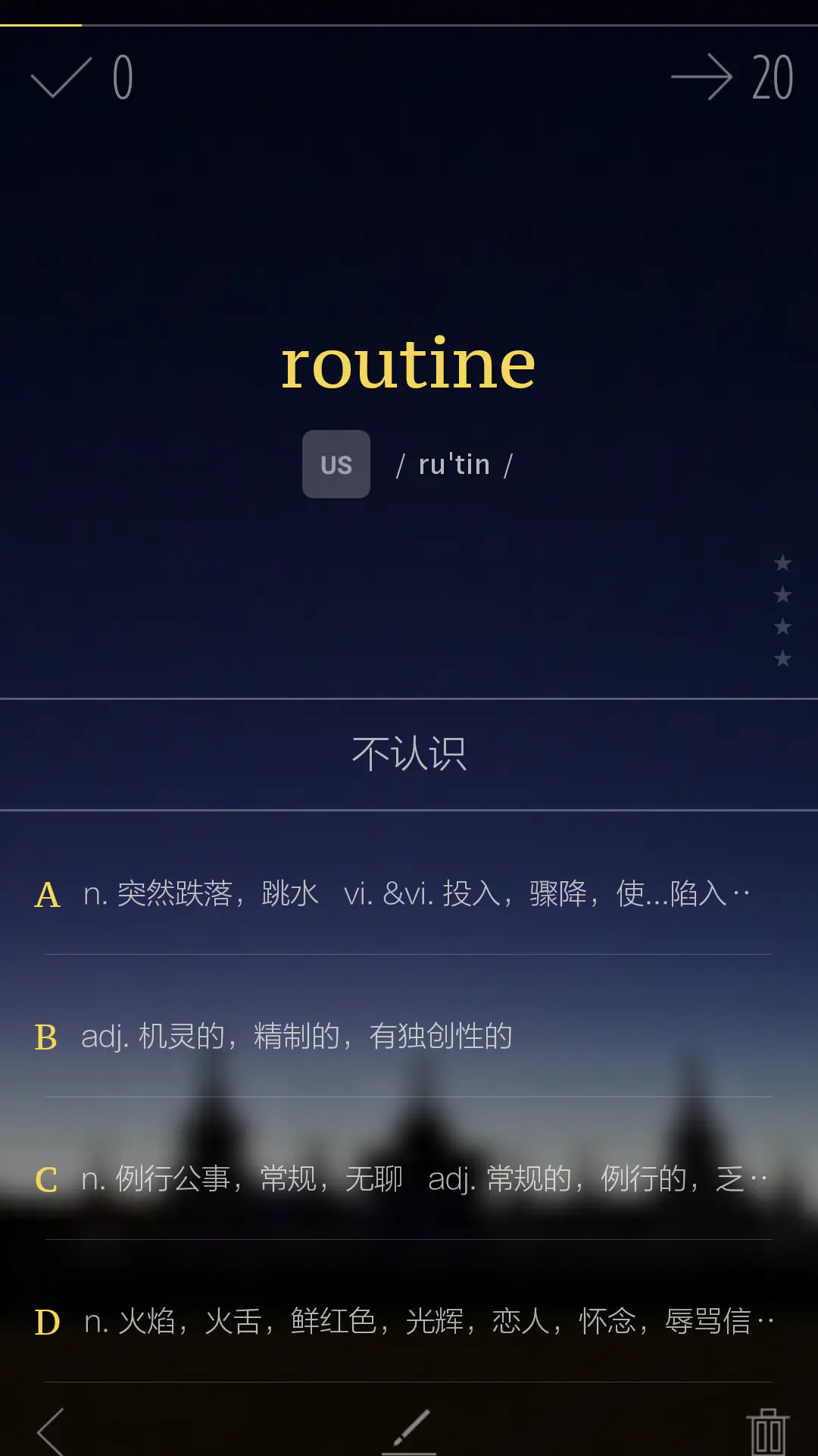 背英文单词8大APP神器