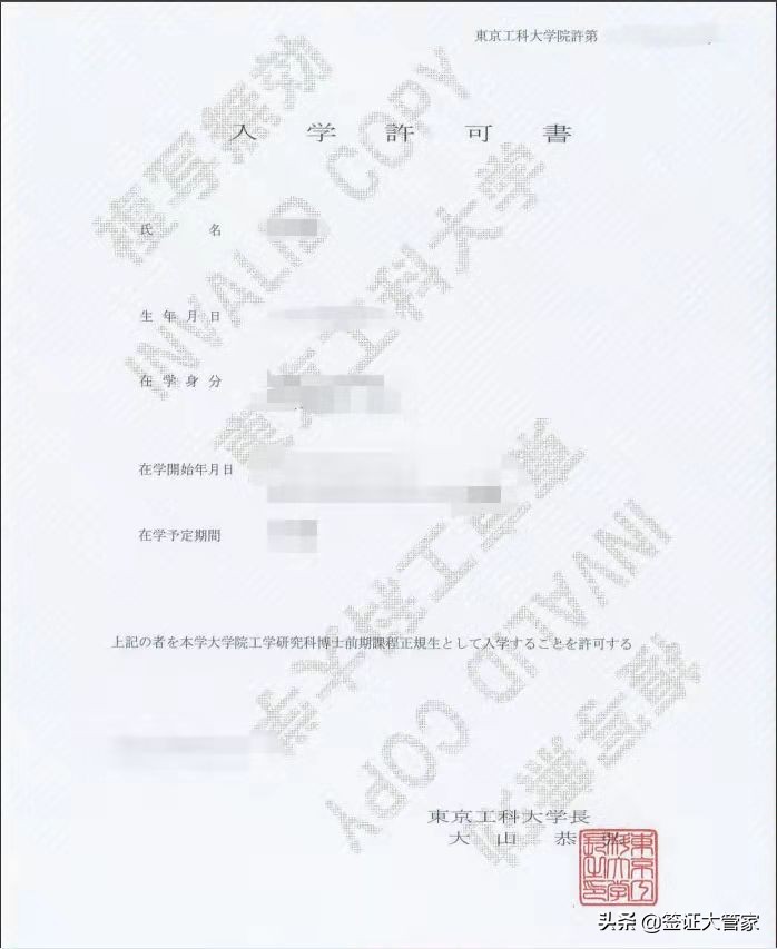 去日本读语言学校、大学、修士，有些功课必须提前做，不然后悔