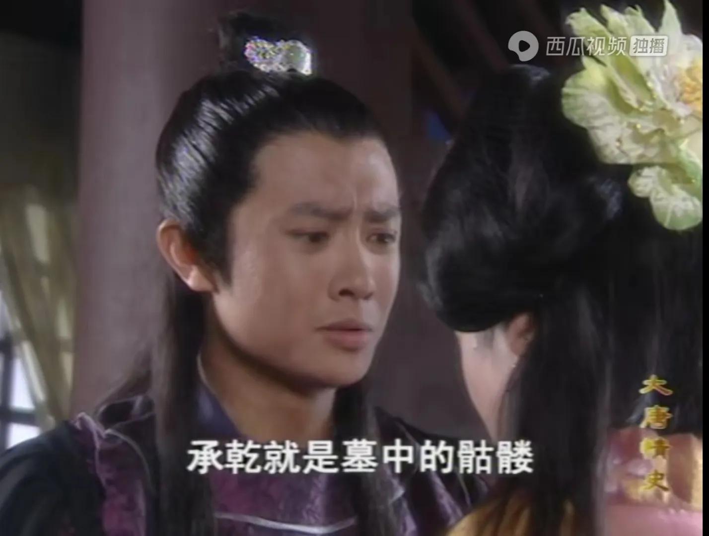 大唐情史：媚骨天成各具风情，用现在的眼光看剧中8位美人谁最美