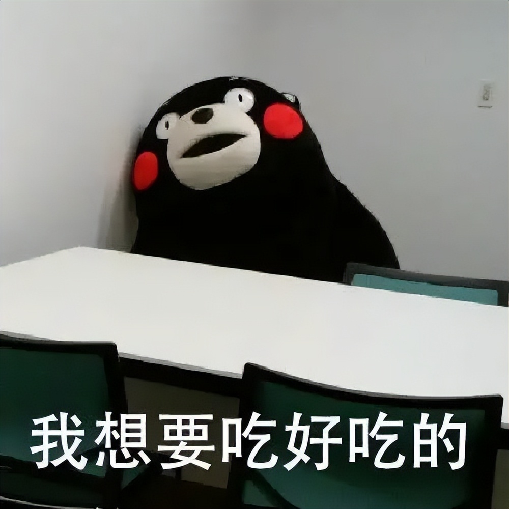 “食”尚新主义，它给味蕾带来更多刺激