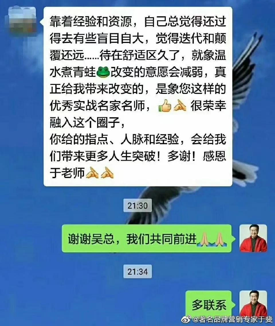 于斐老师谈：医院2022年如何做好战略管理，实现高质量发展（二）