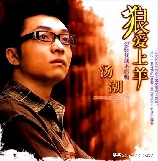 乐坛十大“恶俗歌曲”，刀郎两首代表作上榜，他冤不冤？