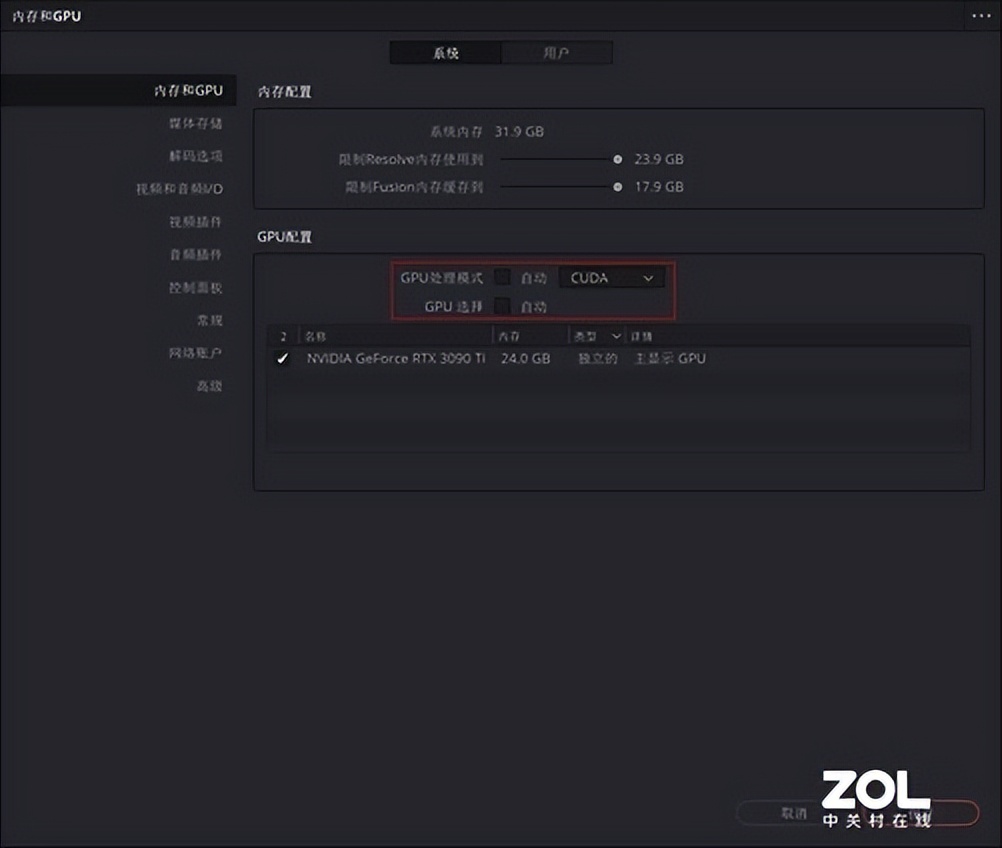 技嘉RTX 3090 Ti评测 它来晚了吗？