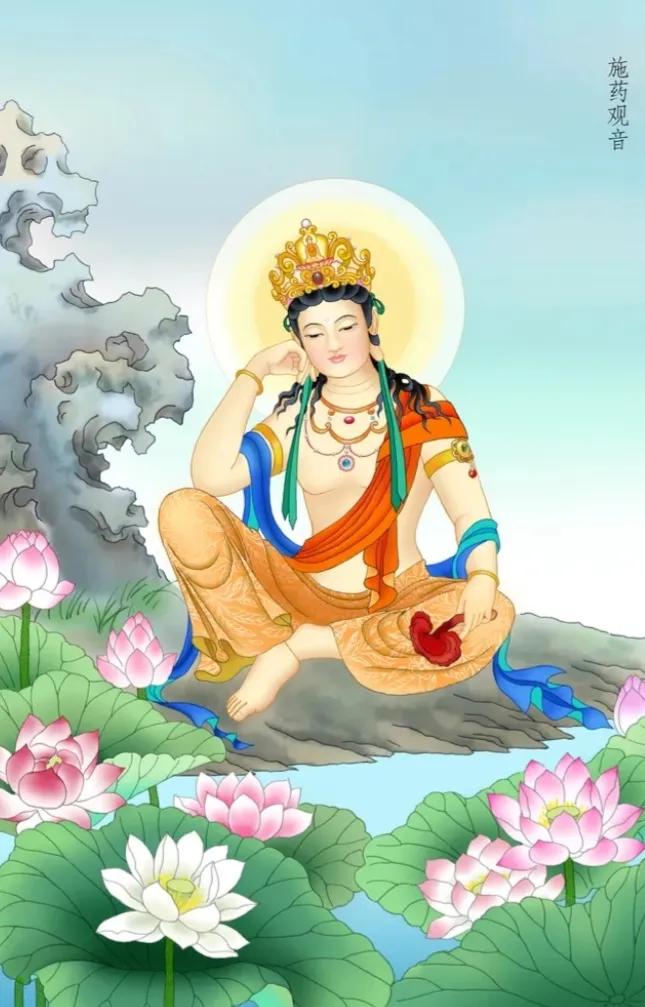 三十三观音菩萨像(观音菩萨三十三化身的故事) | 布达拉宫