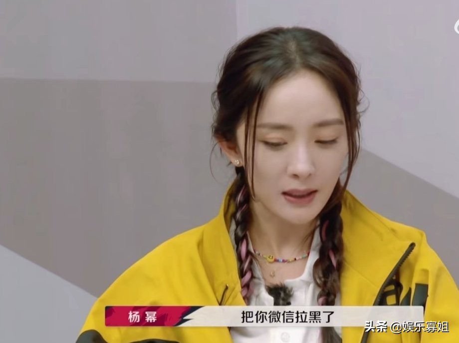 《战至巅峰》杨幂使用三十六计力邀胡夏加入战队，胡夏被狠狠拿捏