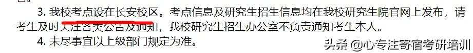 又一批考场公布！不知道怎么查？告诉你5个渠道……